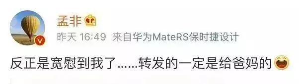 读书不好的娃是来报恩的，一流的家长都在拼心态，请适当放手