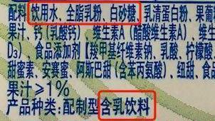 千万别再给孩子喝这些“假牛奶”，没营养还费钱