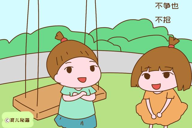 孩子的“胆小”行为其实是素质高，家长们可别会错意，误了孩子