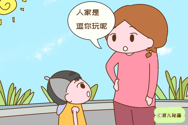 总怕孩子受欺负，却无视这种披着友好外衣的“欺凌”，父母长点心