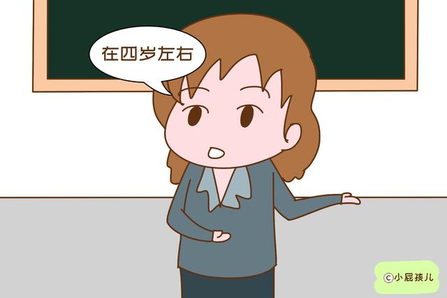 班主任表示：孩子在这个时候入园会更好，很多父母都送早了