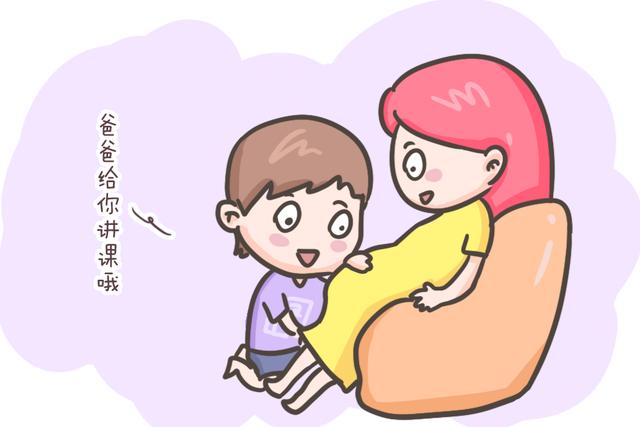胎教真能让胎儿提前学习知识？关于胎教的谣言，可别再傻傻相信了