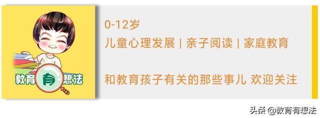 孩子为啥喜欢贴贴纸？想不到还能培养这4种能力，父母别再阻拦了