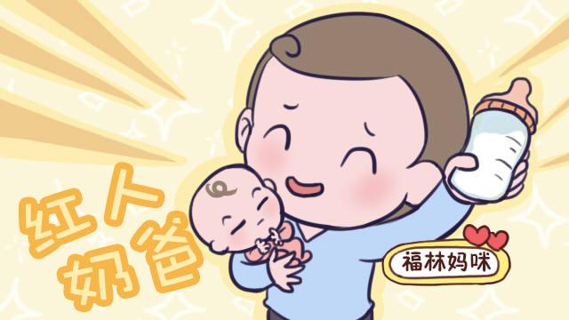 宝爸带娃是好男人，宝妈带就是理所应该，陈道明一句话揭开真相