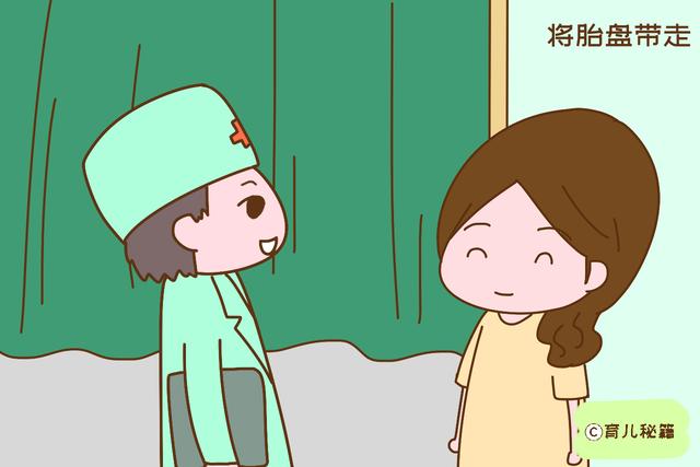 孩子的胎盘留医院和带回家，哪种处理更科学？很多妈妈都选错了