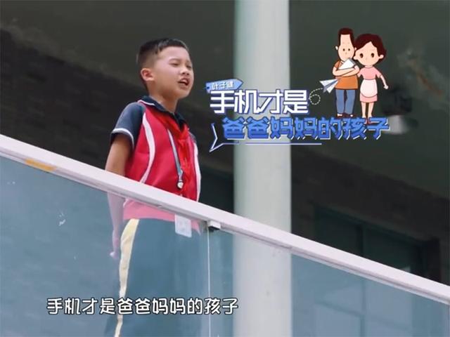 手机才是你们的孩子吧？当孩子这样说时，身为家长你作何感想