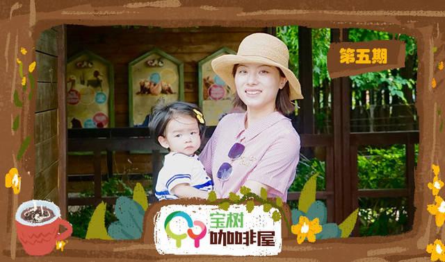 赴美生子、婚后AA、全职太太，这个90后妈妈做了大家都不敢做的