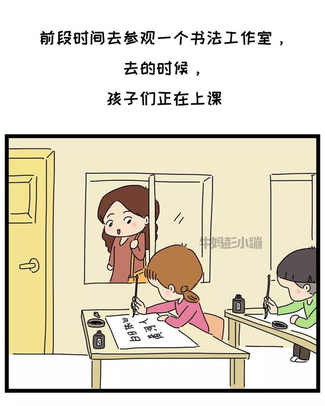 二胎之间：不经意的一句话，可能伤害孩子一辈子