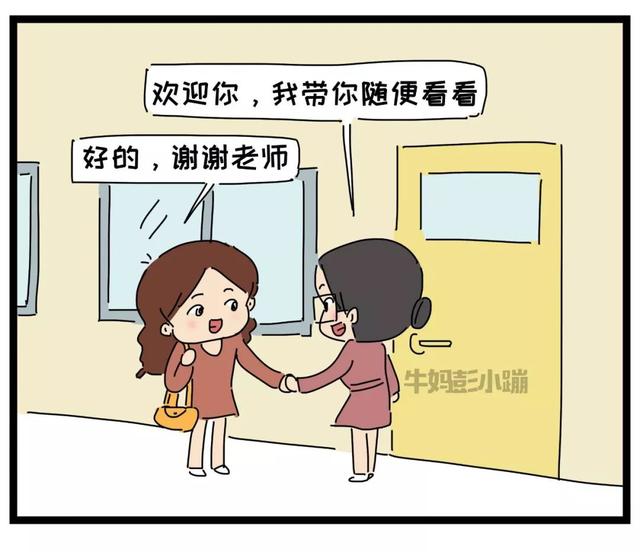 二胎之间：不经意的一句话，可能伤害孩子一辈子