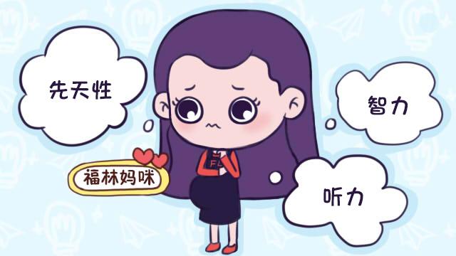 在妈妈肚子里发育好的宝宝，出生后有这些特征，你家宝宝有吗？