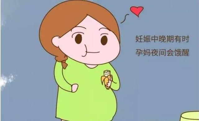 胎儿也有猛长期？4个信号，5个饮食重点，助力宝宝快速发育