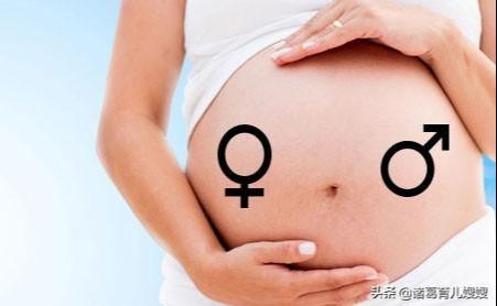 不知道肚子里的宝宝是男是女？这6点足以表明宝宝的属性