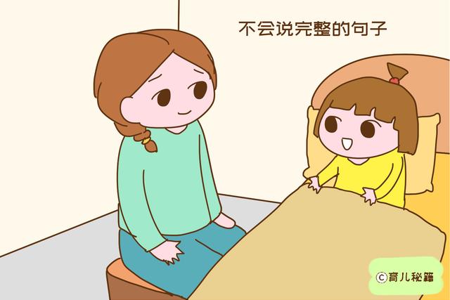 3岁宝宝有这些“异常”发育情况，需要去看医生，别因心大误了娃