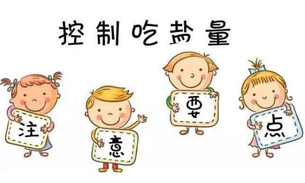 宝宝食盐危害大，科学食盐是关键