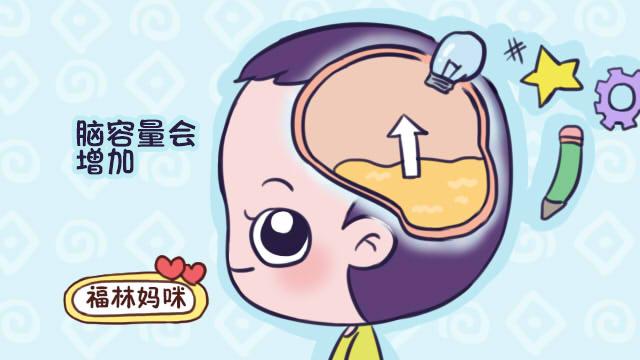 孩子“好了伤疤忘了疼”是打得轻？打得再狠，也不如娃发展的记忆