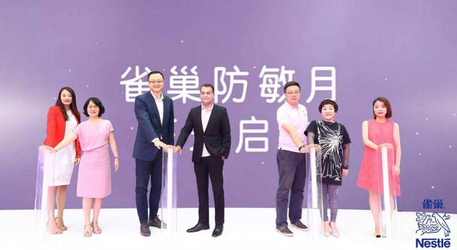 雀巢母婴打造“防敏月”活动守护婴幼儿健康成长