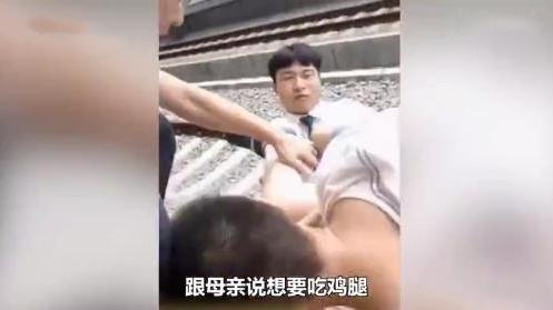 男孩因母亲拒绝给买鸡腿，情绪激动跳下高铁站台，传遍家长朋友圈