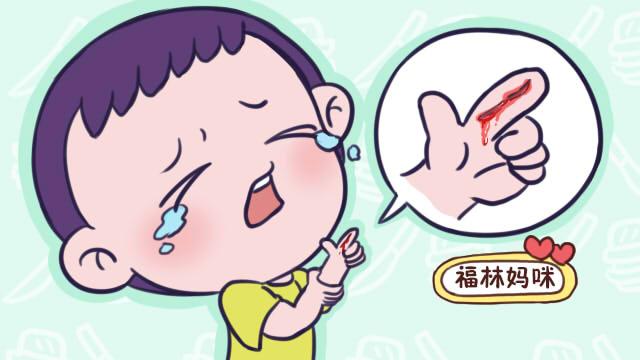 宝宝意外受伤，不能再这样处理了！7种意外伤的正确做法需牢记
