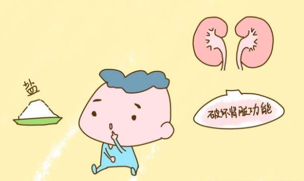 宝宝食盐危害大，科学食盐是关键