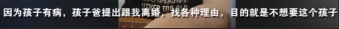 “生下儿子第三天，老公一家竟想扔了他”：多少男人，不配当爹