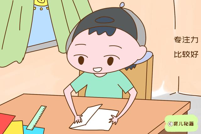 孩子内向并不是他的缺点，某些方面的优势，别人羡慕不来