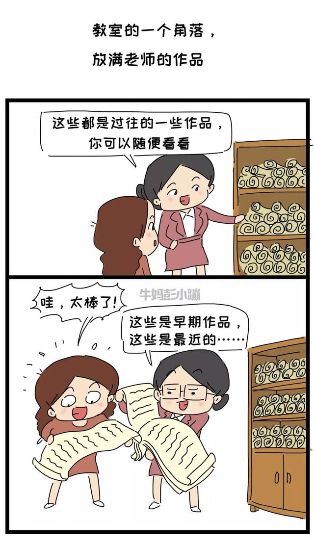 二胎之间：不经意的一句话，可能伤害孩子一辈子