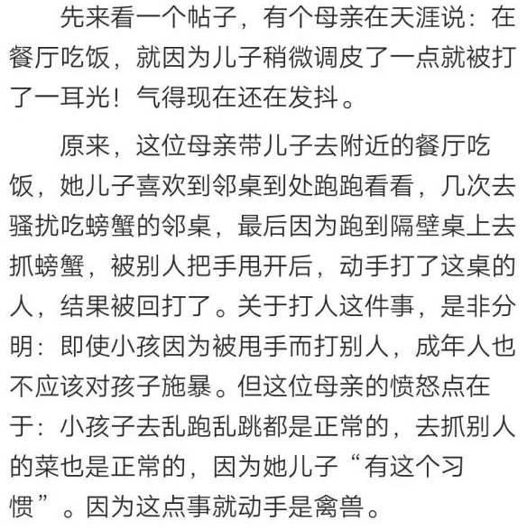 养孩子要少说这句话，后果你承担不起