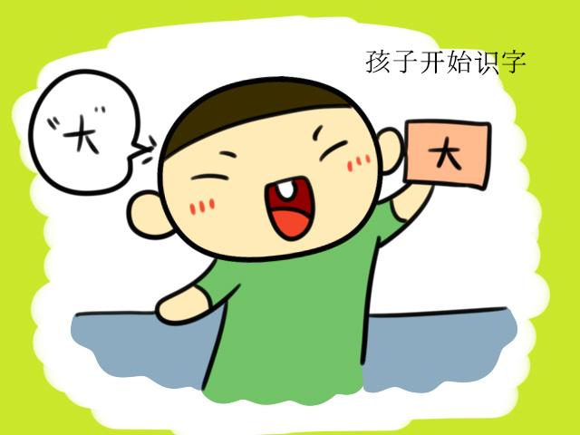 别把口语化变成“口水化”！教育孩子时，父母应该“咬文嚼字”