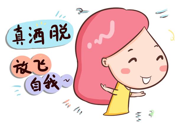 妈妈带娃有两个勤快期，一个偷懒期，可别弄混淆了，不然会很受罪