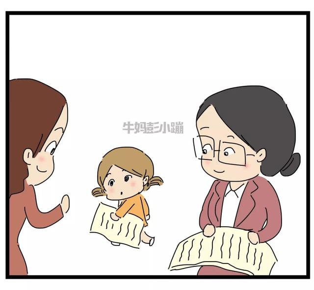 二胎之间：不经意的一句话，可能伤害孩子一辈子