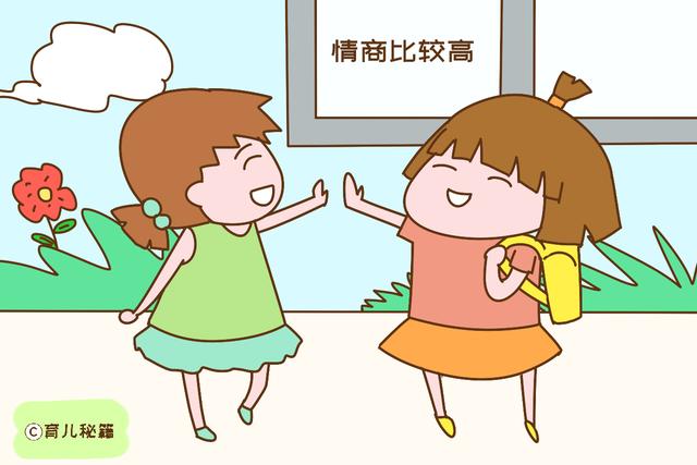 孩子内向并不是他的缺点，某些方面的优势，别人羡慕不来