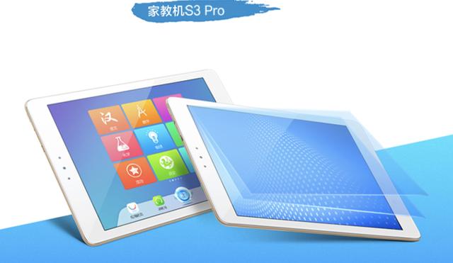 有了这些学习机妈妈再也不用担心我的学习了