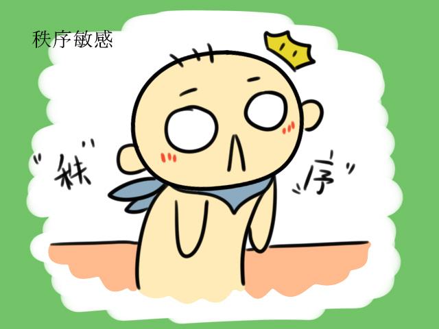 避免错过“敏感期”教育，影响幼童未来发展，父母应注重言传身教