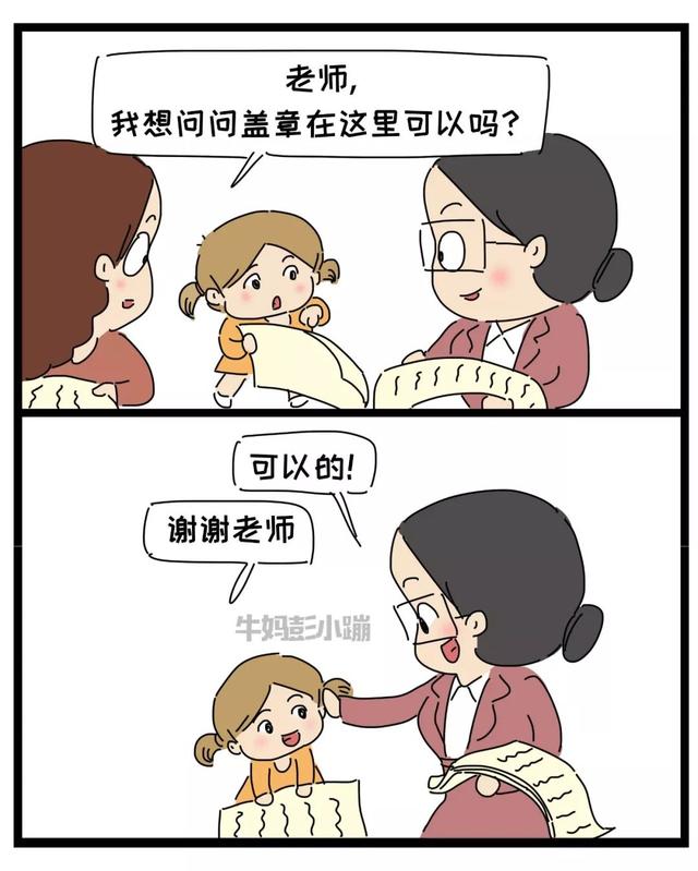 二胎之间：不经意的一句话，可能伤害孩子一辈子