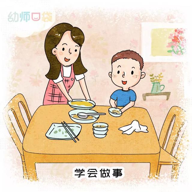幼儿园暑假计划，让孩子做到“4个学会”和“6个完成”