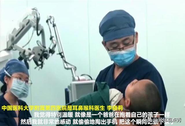 医生“奶爸”哄睡小患者，手术室温馨一幕感动网友