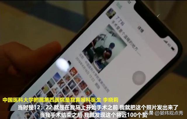 医生“奶爸”哄睡小患者，手术室温馨一幕感动网友