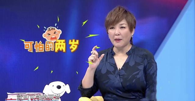 孩子第一个叛逆期：可怕的两岁，专家：父母这样做，两岁不再可怕