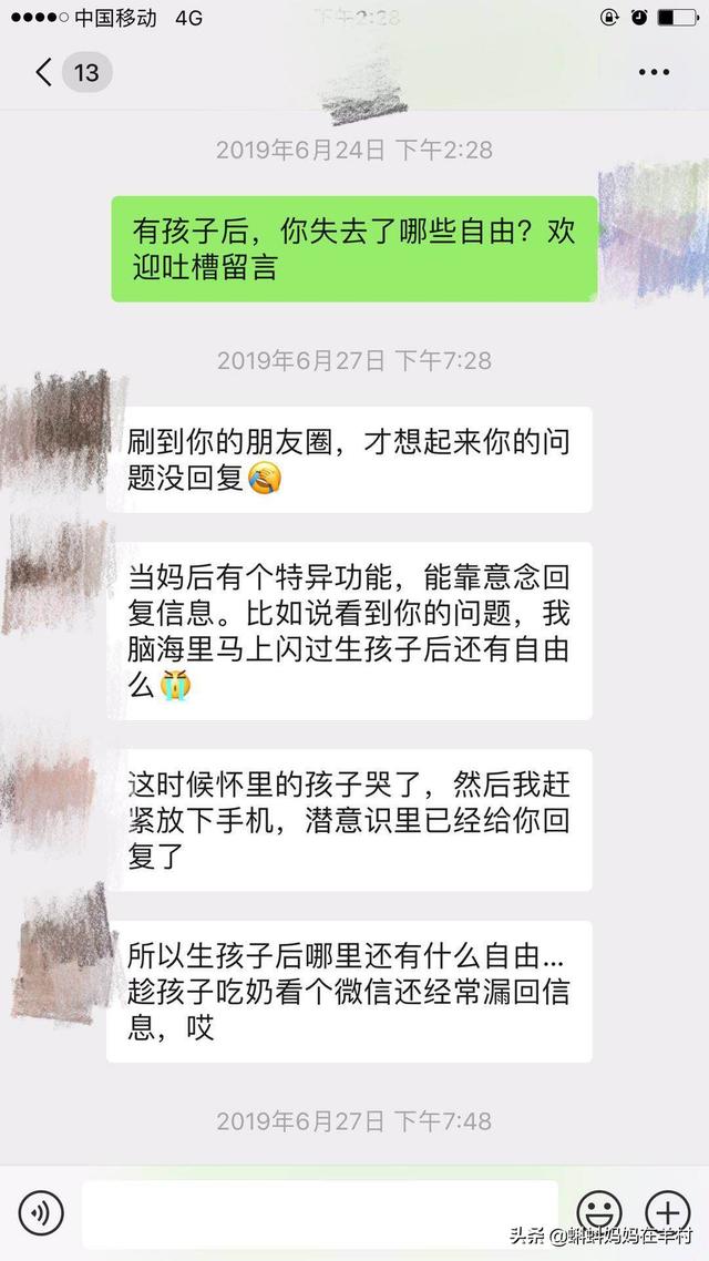 调料包当洗衣液，宝妈控诉：被自己一孕傻三年吓到