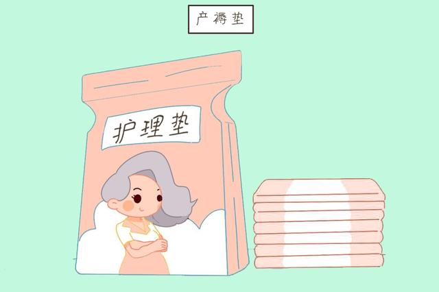 ?待产包里的东西不是越多越好，对于没用的，请尽快清理