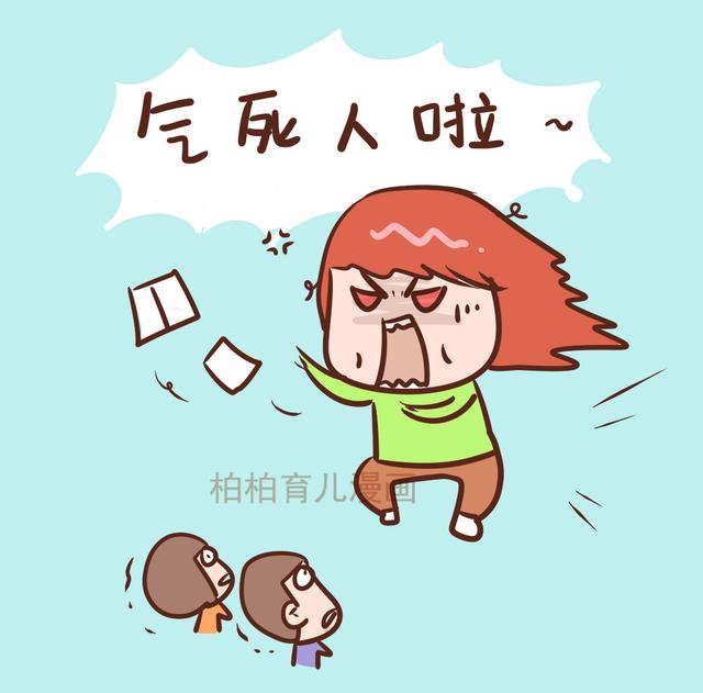 不轻易向孩子发火，是为人父母一生的修行