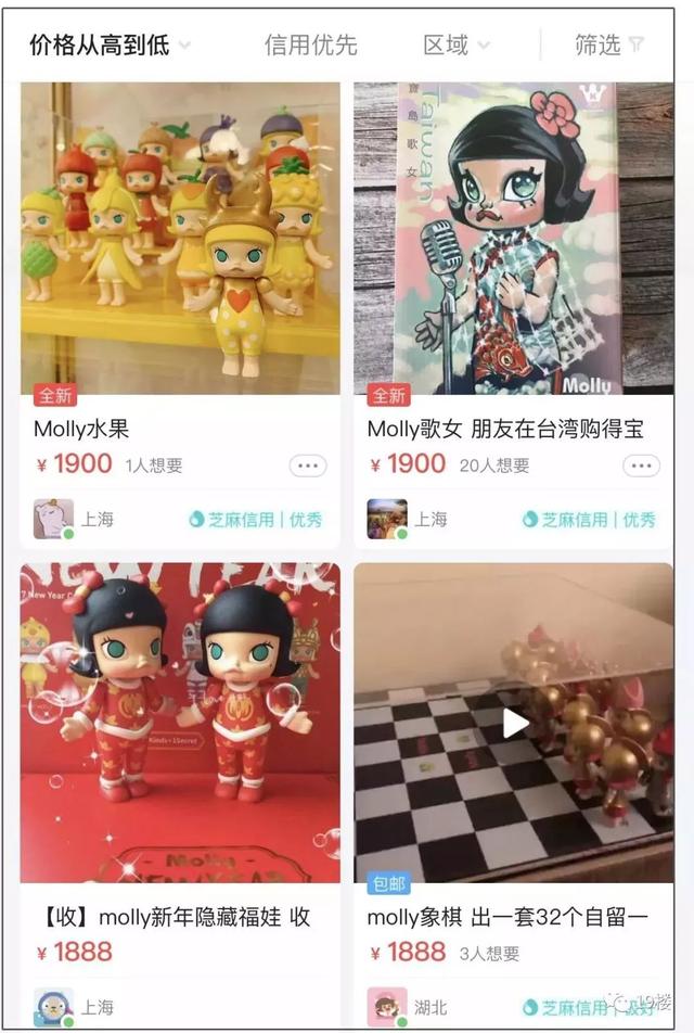 销量火爆的玩具被曝甲醛超标6倍！妈妈经常给孩子玩...