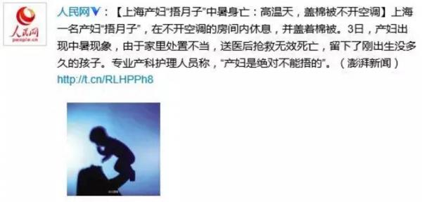 夏季三伏天坐月子，这9件事情新手妈妈们要牢记