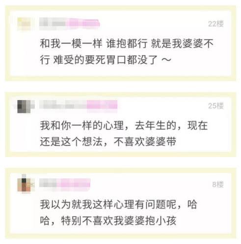 不喜欢婆婆抱孩子，亲妈却可以？新手妈妈也会有“护崽”的小情绪