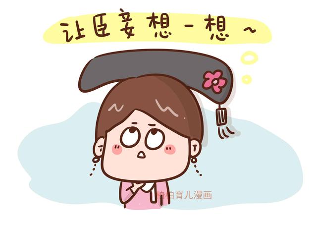 不轻易向孩子发火，是为人父母一生的修行
