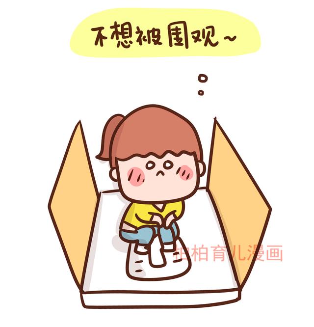 孩子不愿在幼儿园拉臭臭，和幼儿园老师还真没啥关系
