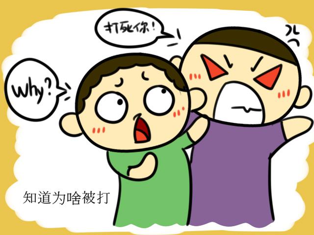父母自认打是亲骂是爱，盲目推崇“棍棒教育”，何尝不是一种无能