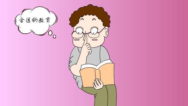 父母有效期虽短，却是把握孩子性格形成的关键期，父母要牢牢抓住