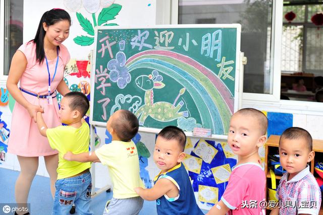 你们是怎么为宝宝入园做准备的呢？