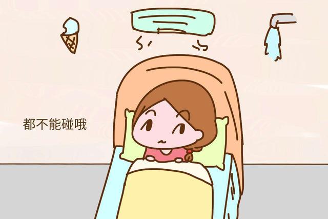 月子里吹过空调的产妇，后来身体怎么样了？看看过来人是怎么说的